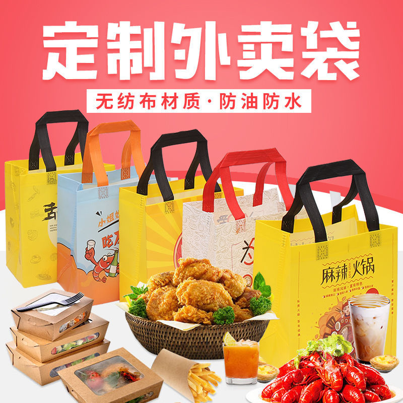 遵义市无纺布袋和纸袋的区别