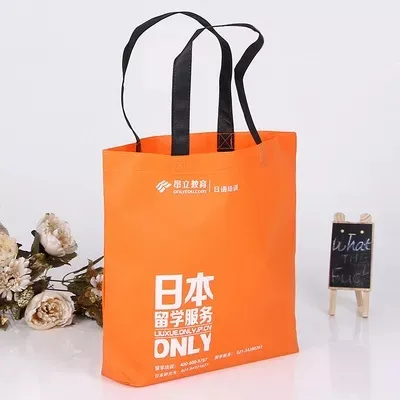 遵义市联诚包装无纺布袋的特点—你知多少？