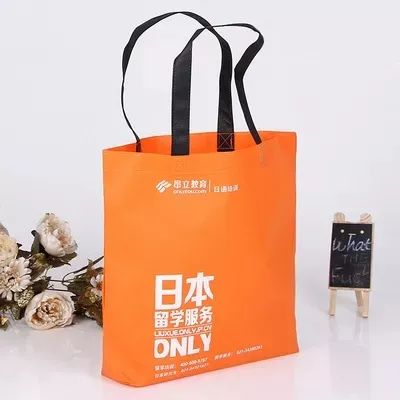 遵义市无纺布手提袋