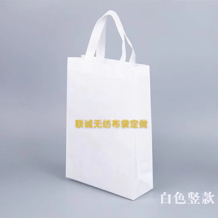 遵义市无纺布袋定做