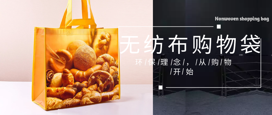 遵义市为什么选择联诚无纺布购物袋？