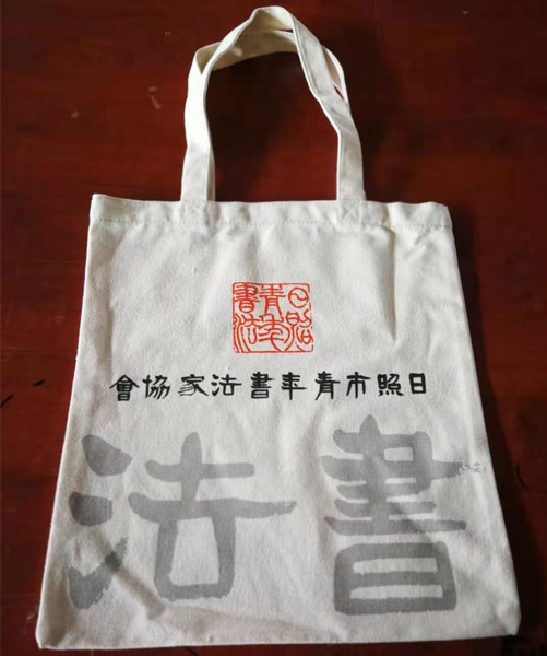 遵义市帆布袋定做流程