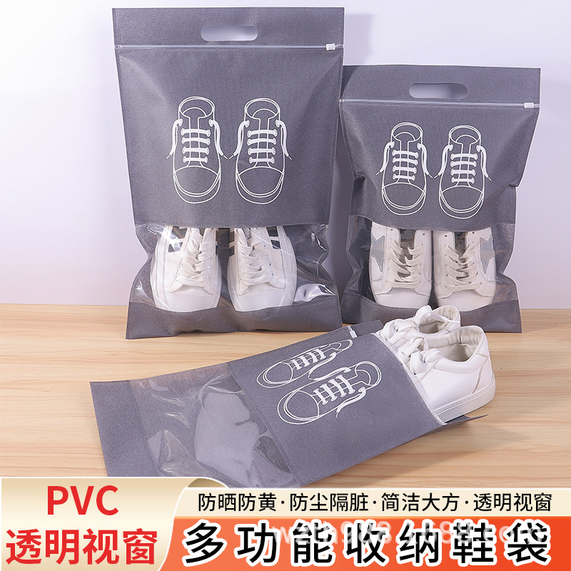 遵义市无纺布鞋子收纳袋