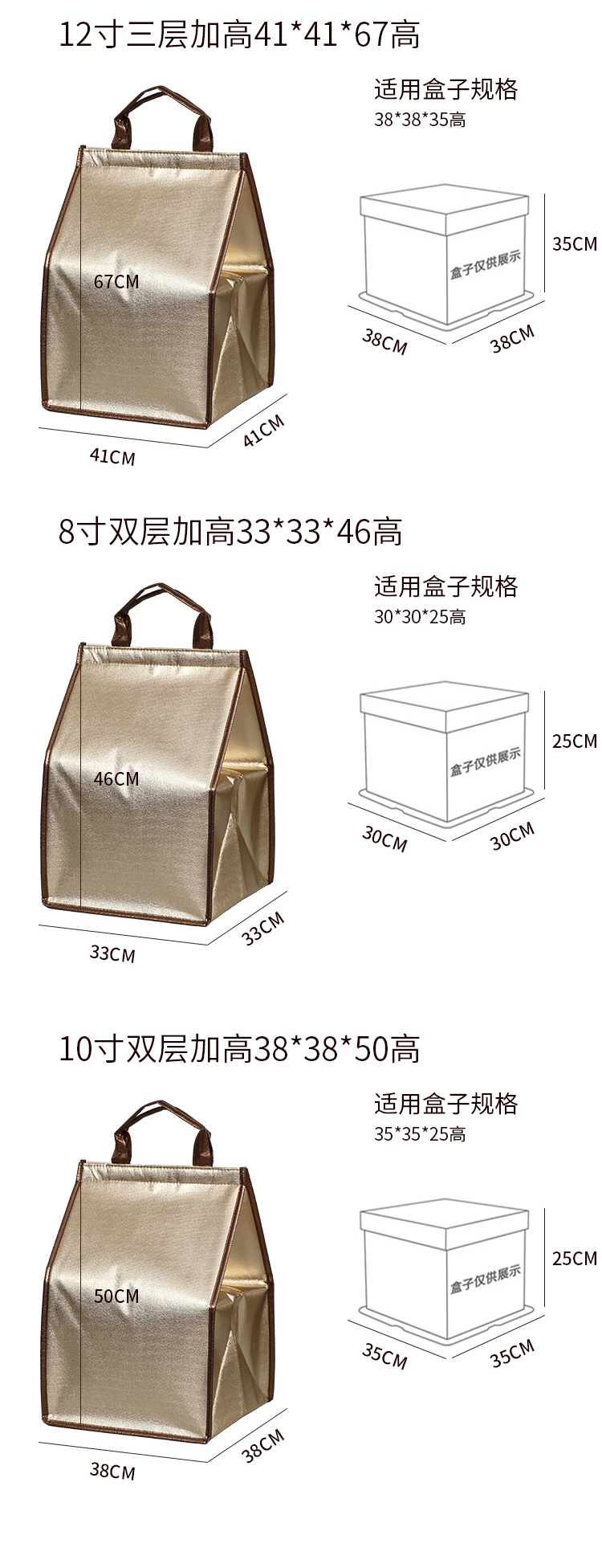 遵义市蛋糕外卖保温袋无纺布手提铝箔保温包