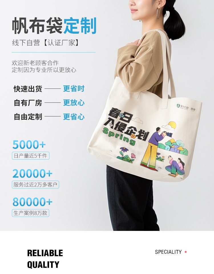 遵义市探索绿色时尚新风尚：凯森源头帆布袋厂家的耐用帆布袋