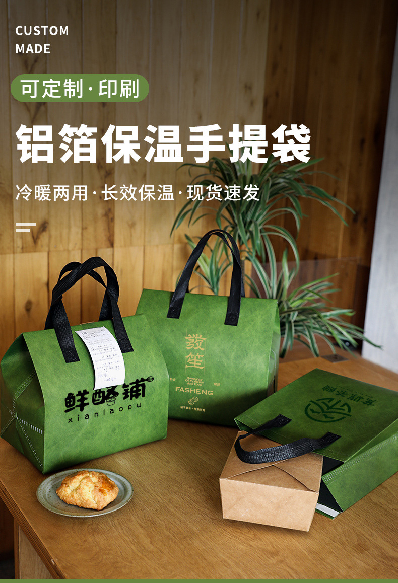 遵义市无纺布打包袋铝箔袋定制